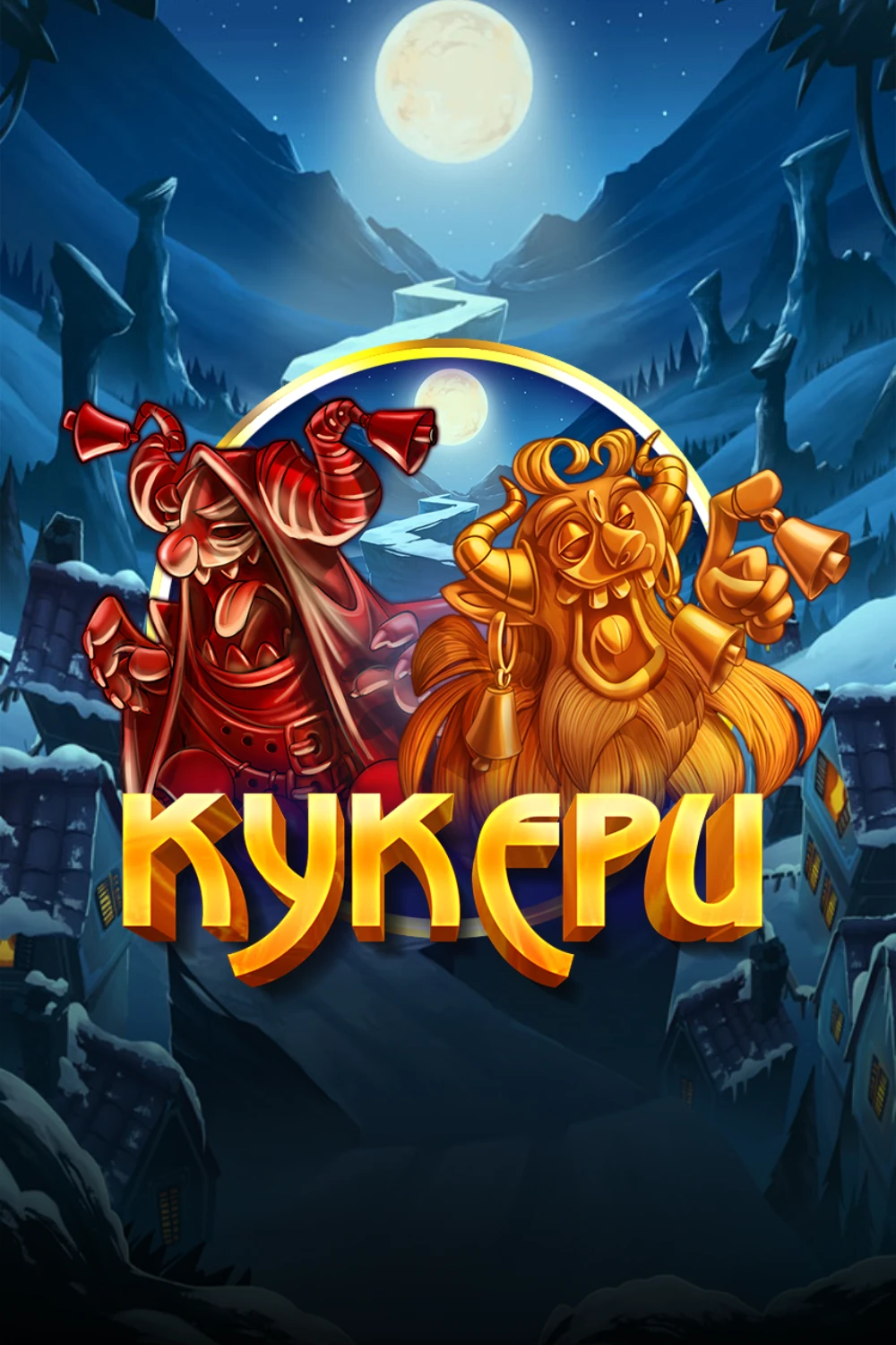 Kukers