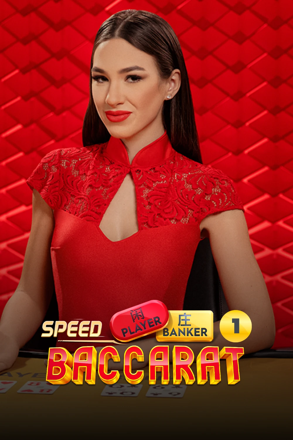 Speed Baccarat 1