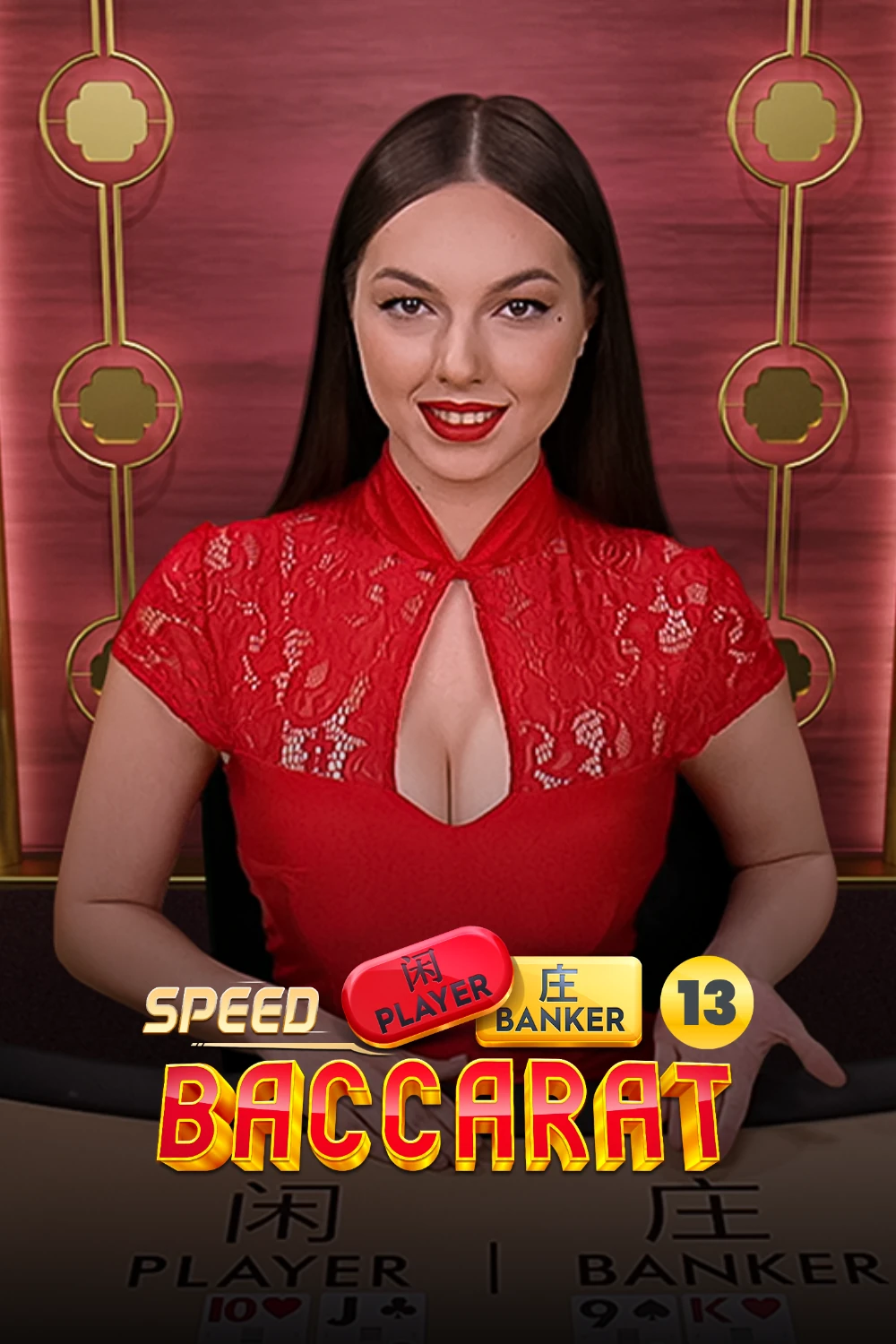 Speed Baccarat 13