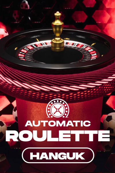Hanguk Auto Roulette